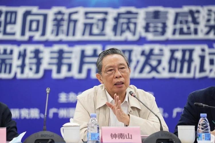 澳门香港 第30页