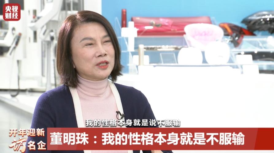 新澳今日图片分析:董明珠孟羽童将直播