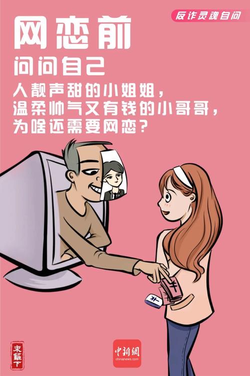 澳门香港 第15页