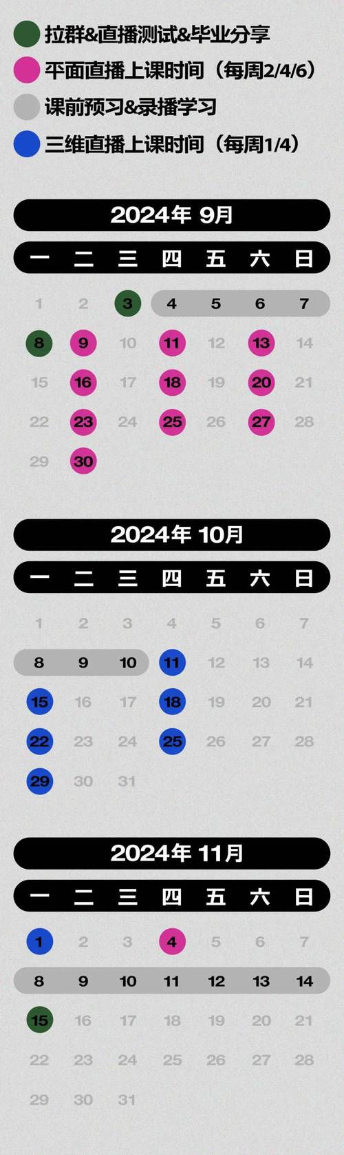 合作伙伴 第11页