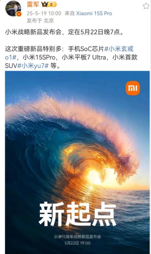 85118cσm查询澳彩内部资料:小米YU7钛金属色