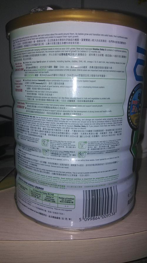 收集各类澳门彩资料的软件叫什么:劣质奶粉冒充进口货