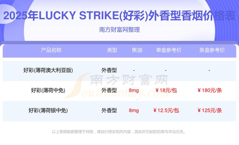 2025澳门天天开好彩大全2023:9名子女死于以空袭