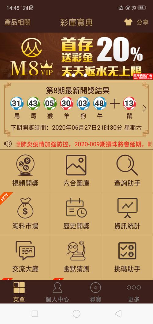 收集各类澳门彩资料的软件叫什么:东京大学收哈佛学生