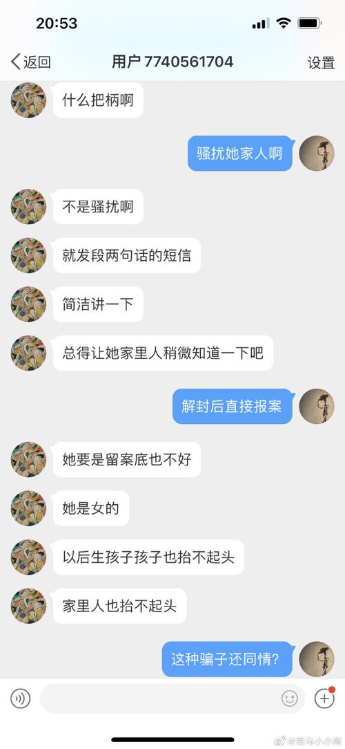 新澳今日开奖结果:中国小孩不能再胖了