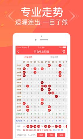 新澳彩免费长期资料大全:300斤巨石砸中汽车