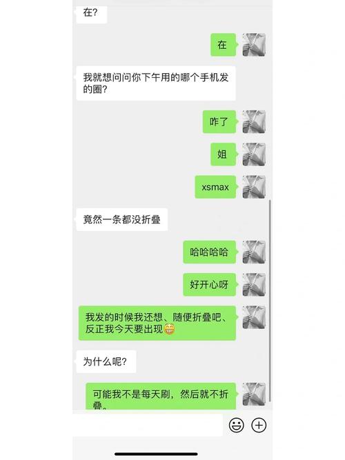 新澳2025年最新版资料柳媚花明:微信朋友圈能折叠了