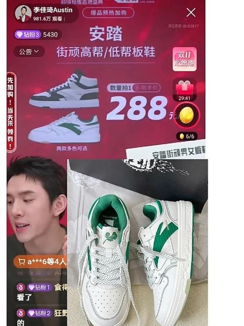 澳彩资料大全部网站010:日本版安踏卖疯了