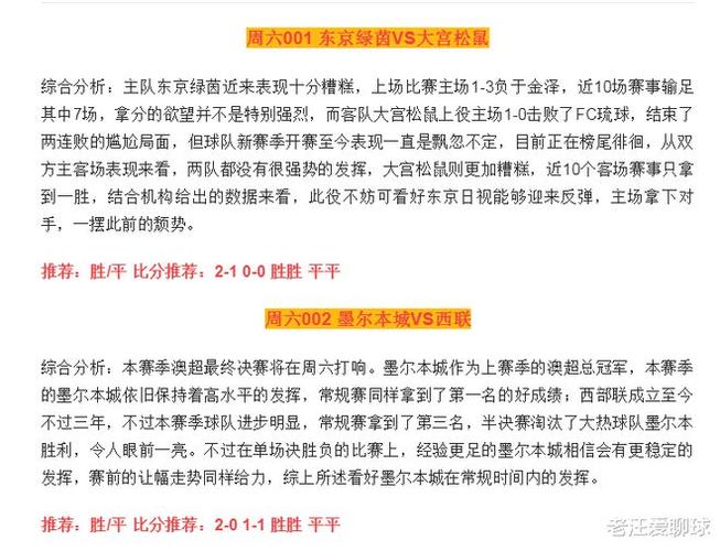 澳彩资料免费提供资料:两个女首富杠起来了