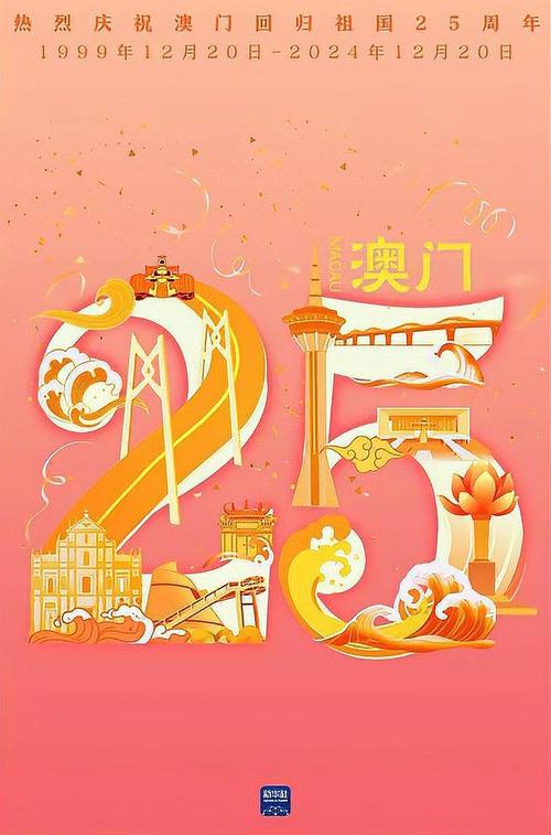 2025澳门天天开好彩大全2023:干部违规吃喝致死