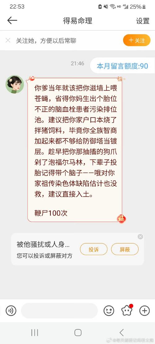 新澳今日开奖结果:医生误做腹超被停工