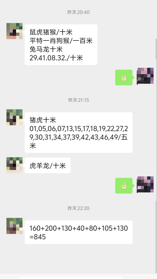 澳彩资料大全部网站010:学生攀比体考神器