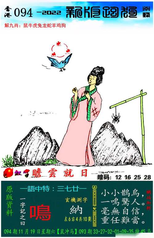 澳彩资料大全部网站010:一手机号卖61.2万