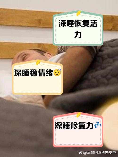 新澳今日图片分析:睡眠不足者攻击性强
