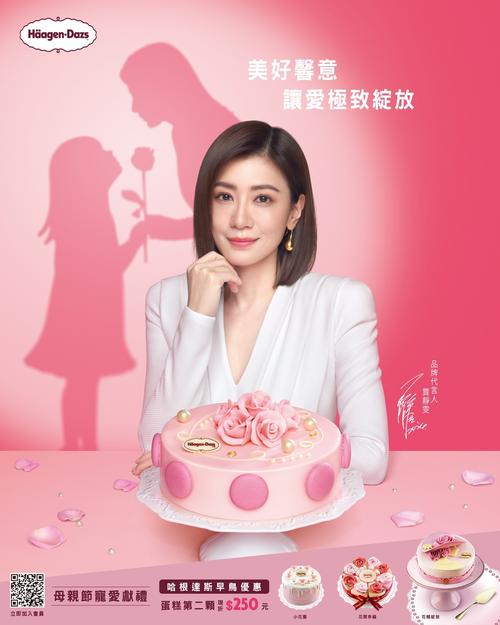 2025澳门天天开好彩大全2023:贾静雯3位亲人患癌