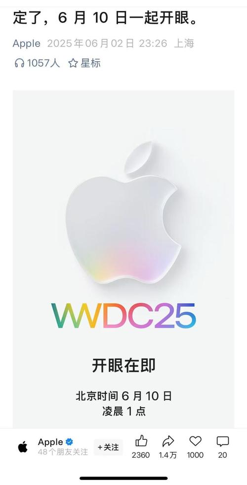 澳彩资料免费提供资料:苹果预热WWDC25