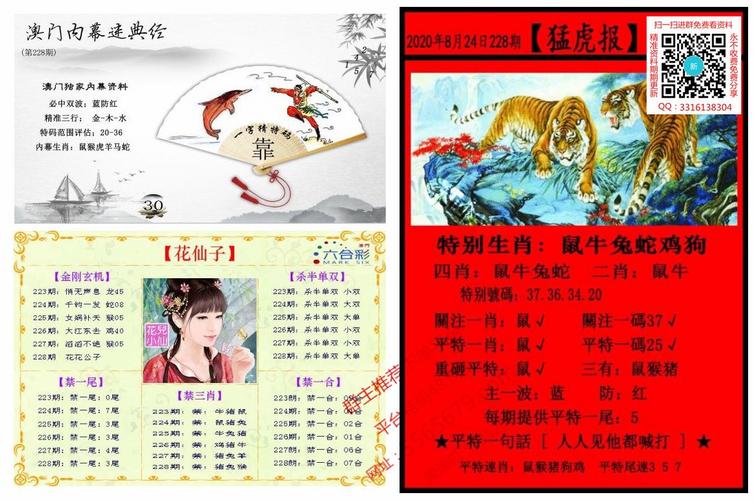 收集各类澳门彩资料的软件叫什么:英伟达重回全球第一