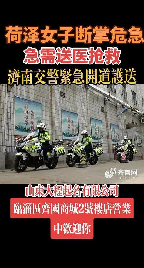 收集各类澳门彩资料的软件叫什么:吃剩菜后被送医抢救