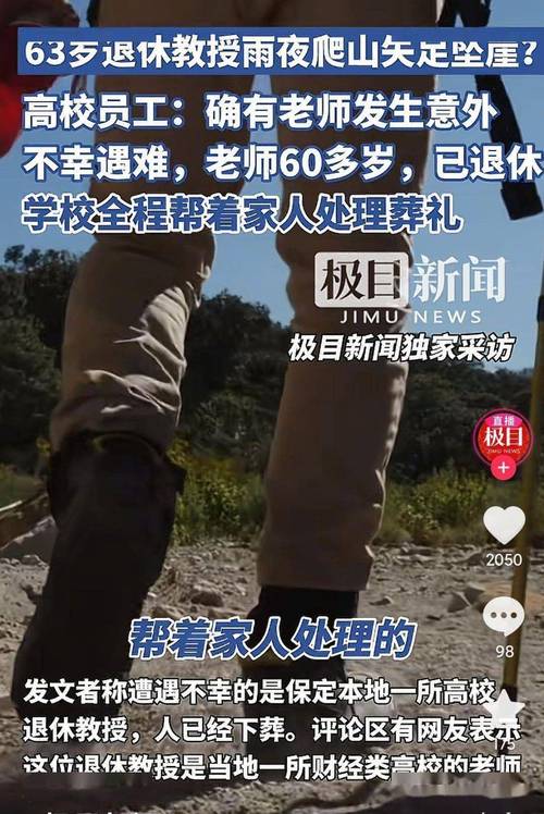 2025年6月7日 第6页