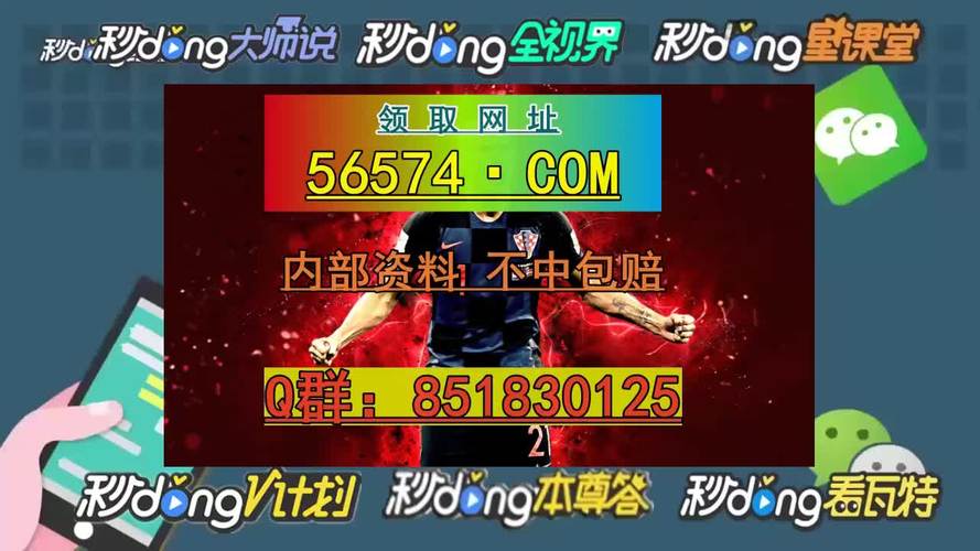 2025澳门天天开好彩大全2023:3名小孩大火中遇难